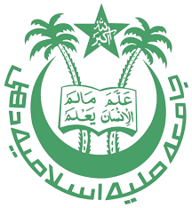 Jamia Millia Islamia Logo